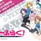 Illustration for article titled Winter 2014 Anime Impressions: Part 2
